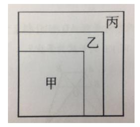 几何相似三角形中考题,几何相似问题解题技巧