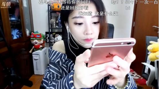 斗鱼阿冷花大功夫抽奖却遭网友吐槽，纷纷劝其向一姐冯提莫学习