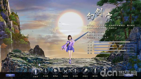 仙侠世界2端游咋样,仙侠世界2评测全自由飞行