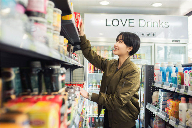 多元消费新业态,消费新业态