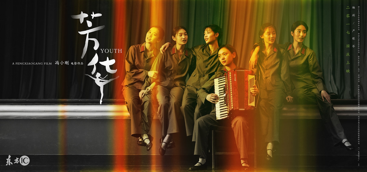 李晨的空天猎评分难看，大鹏的“缝纫机”口碑滑落，真心想念芳华