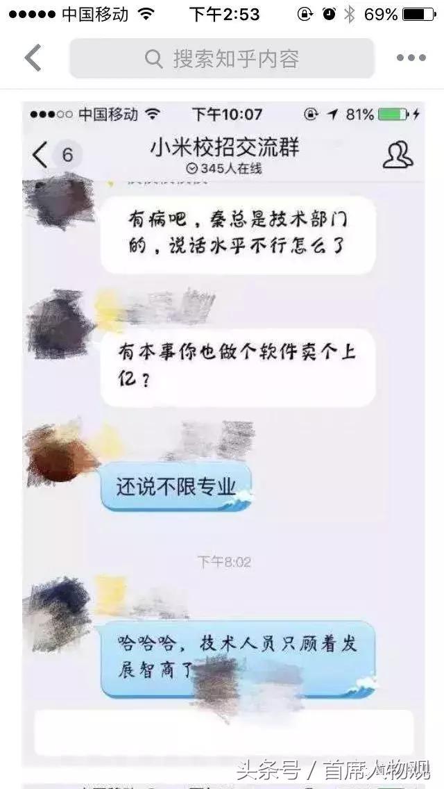马云说没钱时记住这三点,马云当你没钱时这三句话必须记住