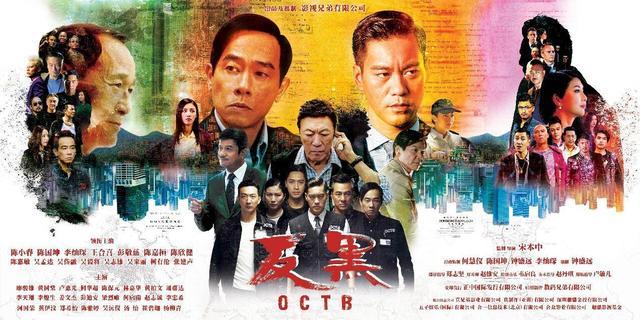 反黑每个角色介绍,人物反黑
