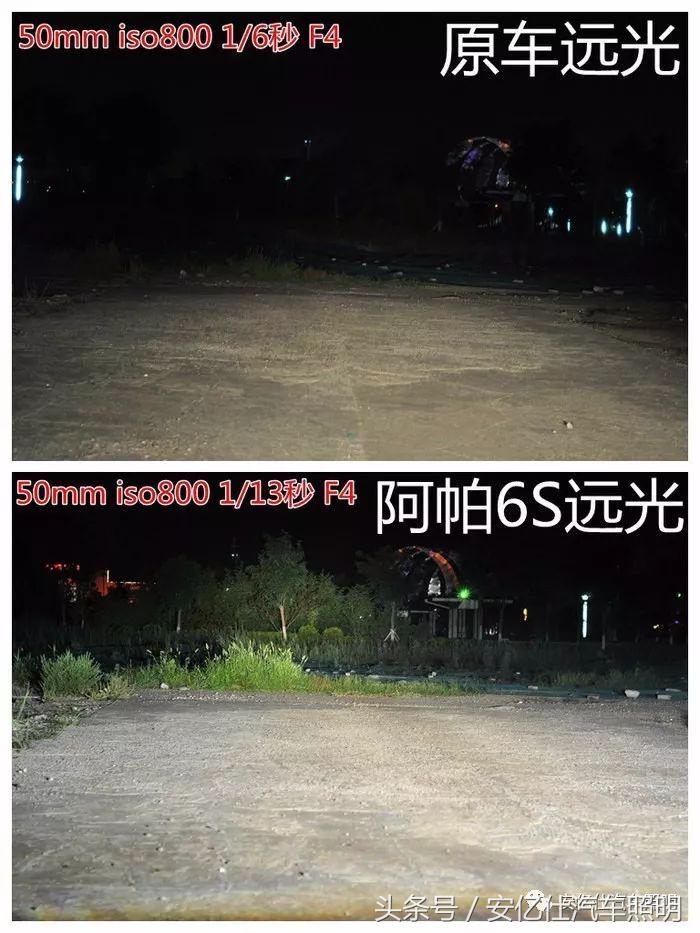 速腾改装氙气灯案例,老款速腾用道通如何改氙气灯模式