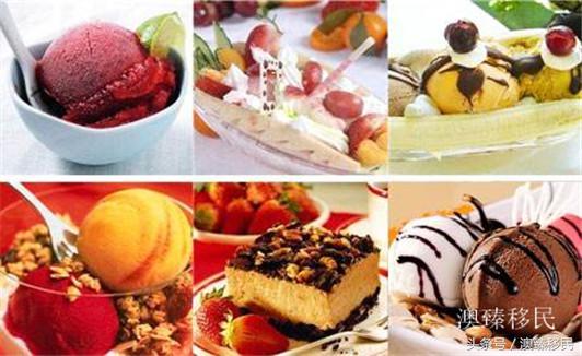 意式冰淇淋加盟费多少钱,加盟一个冰淇淋奶茶店多少钱