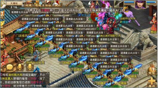 手游问道国庆活动,问道手游战九幽国庆活动