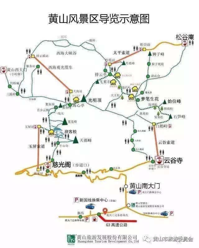 国庆出游去哪儿玩儿,国庆去安徽哪里玩