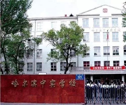 哈市入学条件,哈尔滨提前两年入学政策