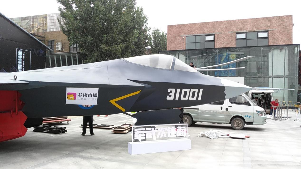 军武次位面携手中航成功举办首届航空嘉年华,军民融合再上新台阶