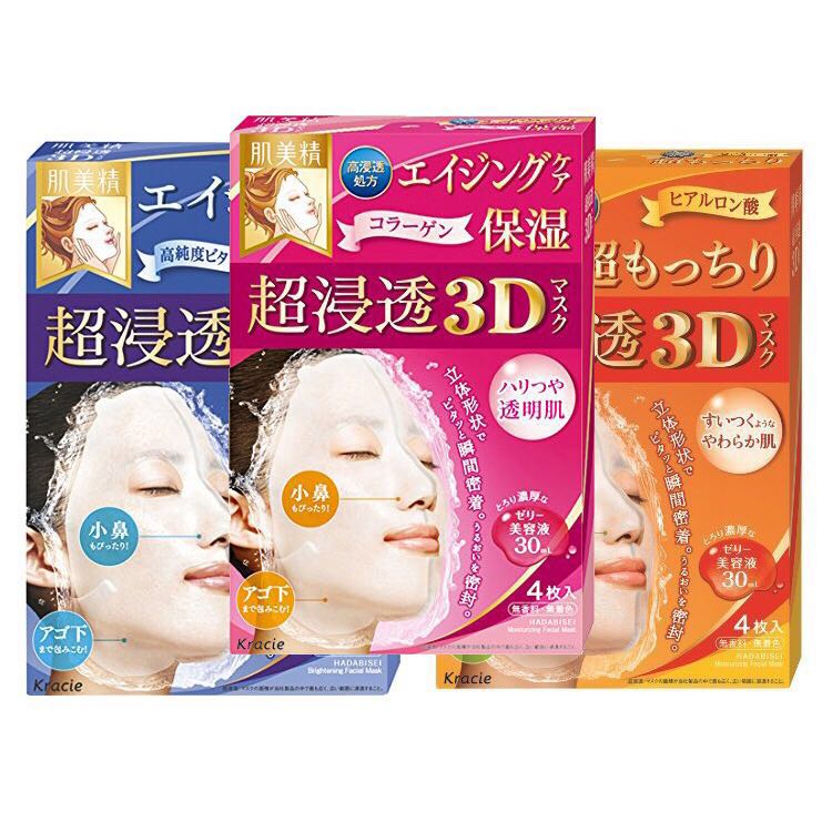 想让男神越来越爱你,范冰冰、谢娜告诉你50块的面膜敷出水嫩肌肤