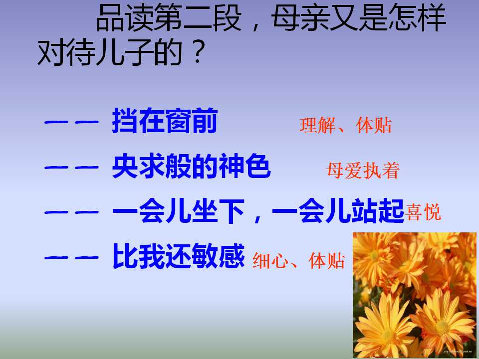 秋天的怀念课文讲解视频,秋天的怀念课文什么时候纳入教材