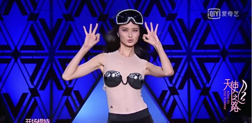 天使之路储镒恬最终台步,天使之路储镒恬海选台步