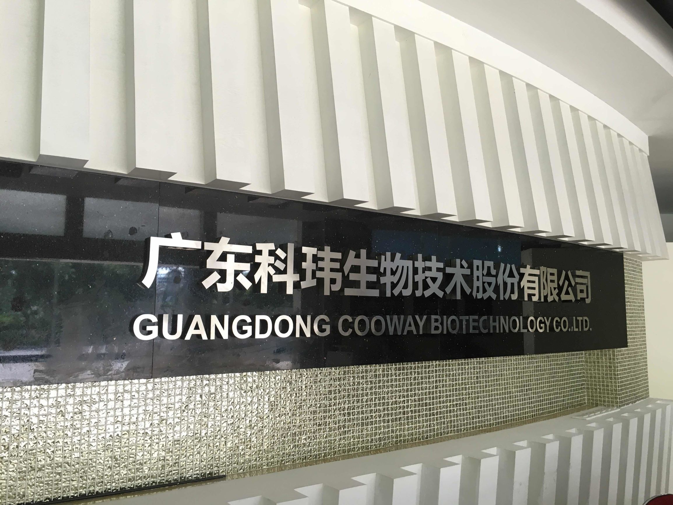 你有事业心,我有半成品,强强联手打造生美医美界功能性美容品