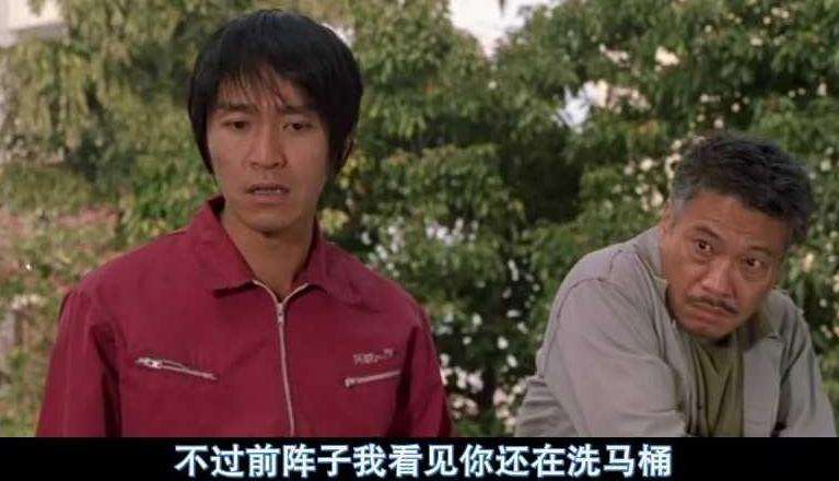 七年内周星驰帮他赚了三亿却只拿七十万，可他却说周星驰像条狗？