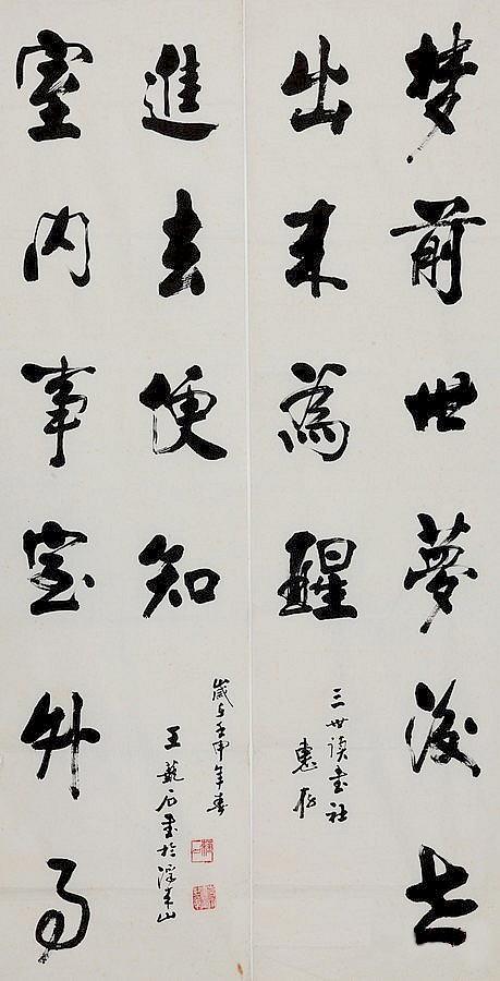 在日照莒县知道这六位老人你才是文化人之三