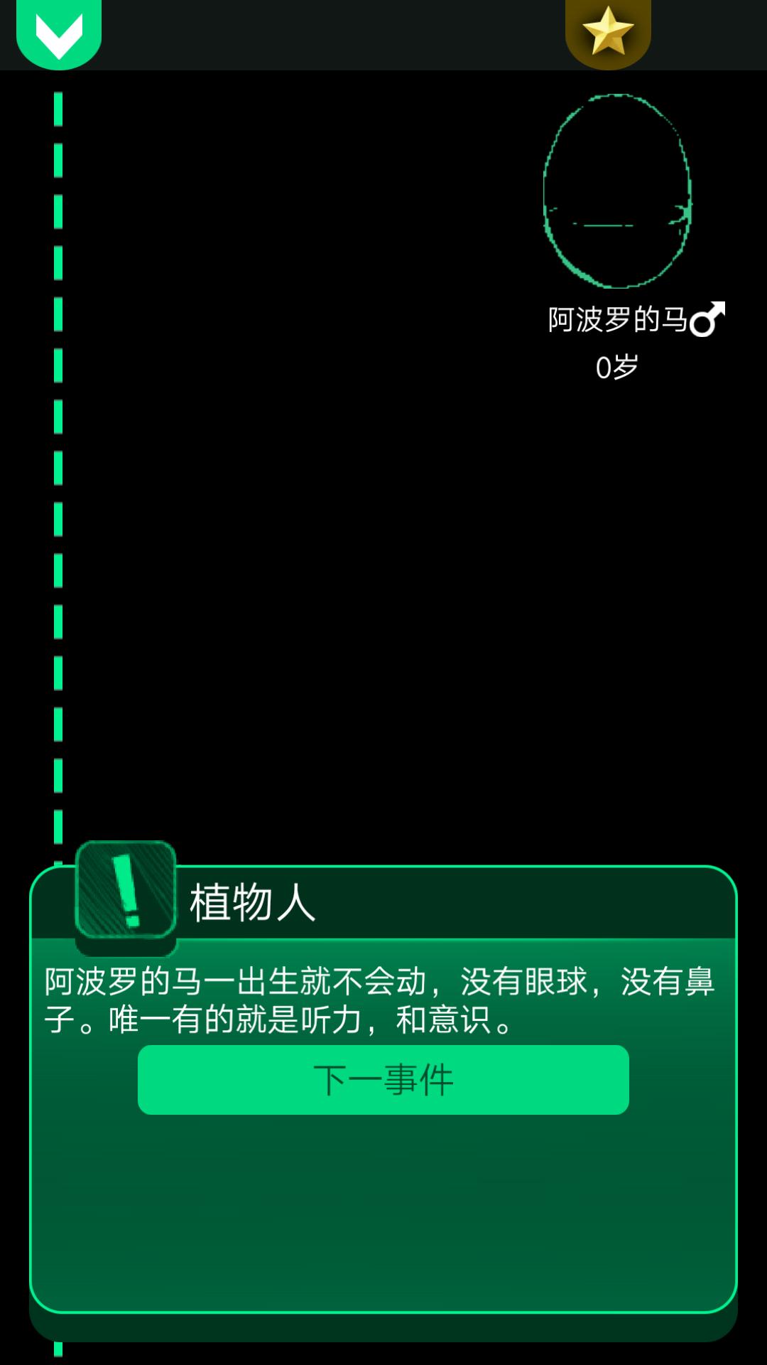 好玩的单机游戏推荐,好玩的单机游戏推荐不用联网