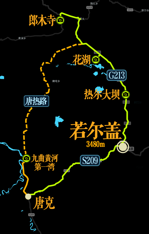 若尔盖大草原四天三晚攻略,草原盛宴若尔盖大环线自驾攻略