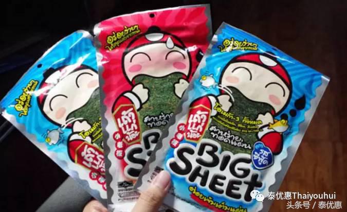 和女朋友去泰国必买清单,去泰国女士必买清单