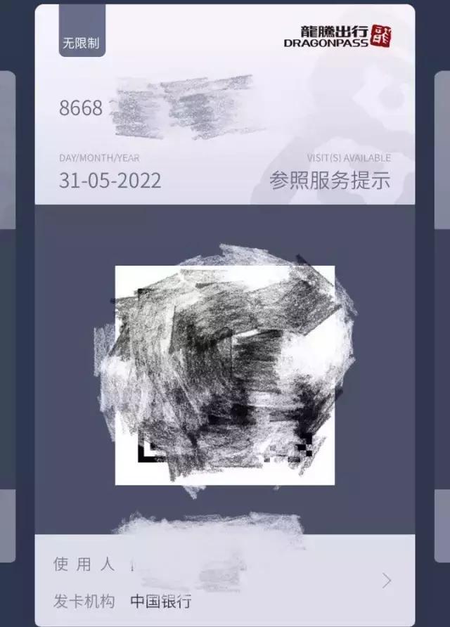 羊毛*党**必备！玩转各银行十八篇第九弹之中国银行信用卡
