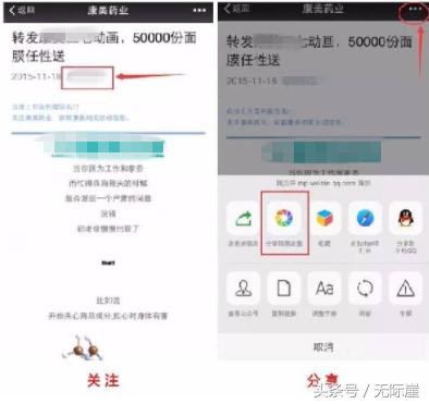 微信被动引流300例,被动加微信引流方法