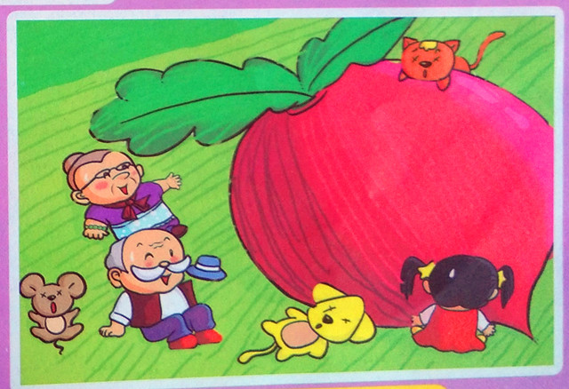 小兔拔萝卜小班数学教案,小班语言拔萝卜公开课教学教案