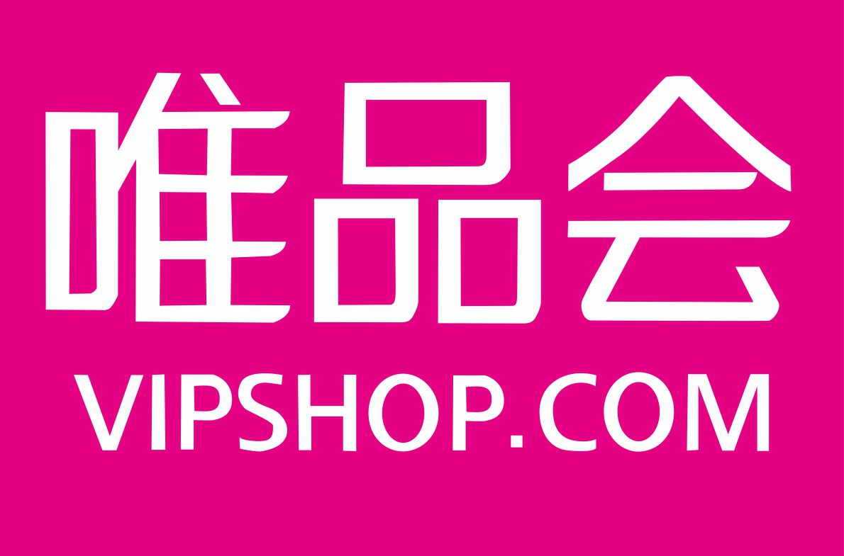 电商唯品会,电商唯品