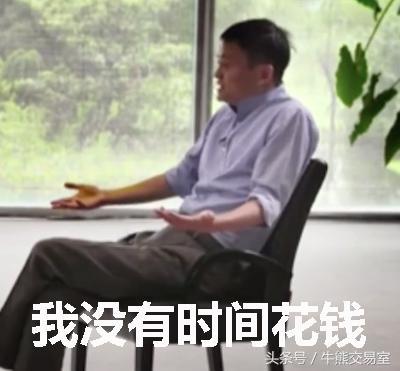 马云2019年豪宅,马云豪宅有多少亿