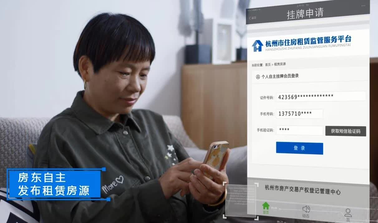 房源真实的租房平台,房源100%真实app