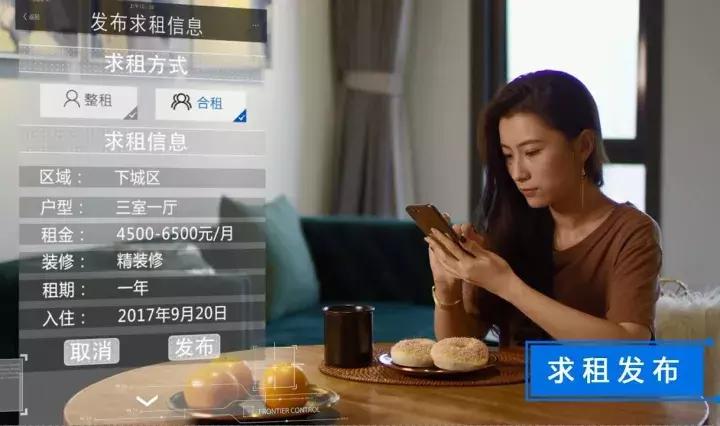 房源真实的租房平台,房源100%真实app