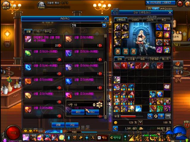 圣物地狱公爵套装可以分解吗,dnf圣物地狱公爵一套怎么样