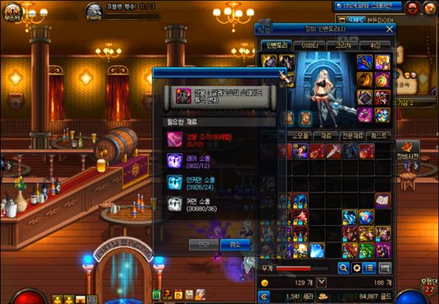 圣物地狱公爵套装可以分解吗,dnf圣物地狱公爵一套怎么样