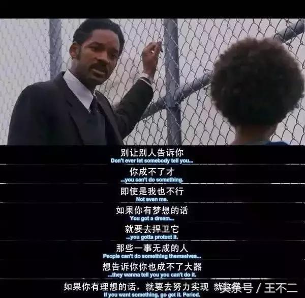 人生生活其实就是一场恶战,生活没有捷径只是有人负重前行