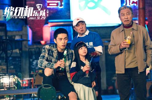 缝纫机乐队观影感受,缝纫机乐队电影观后感