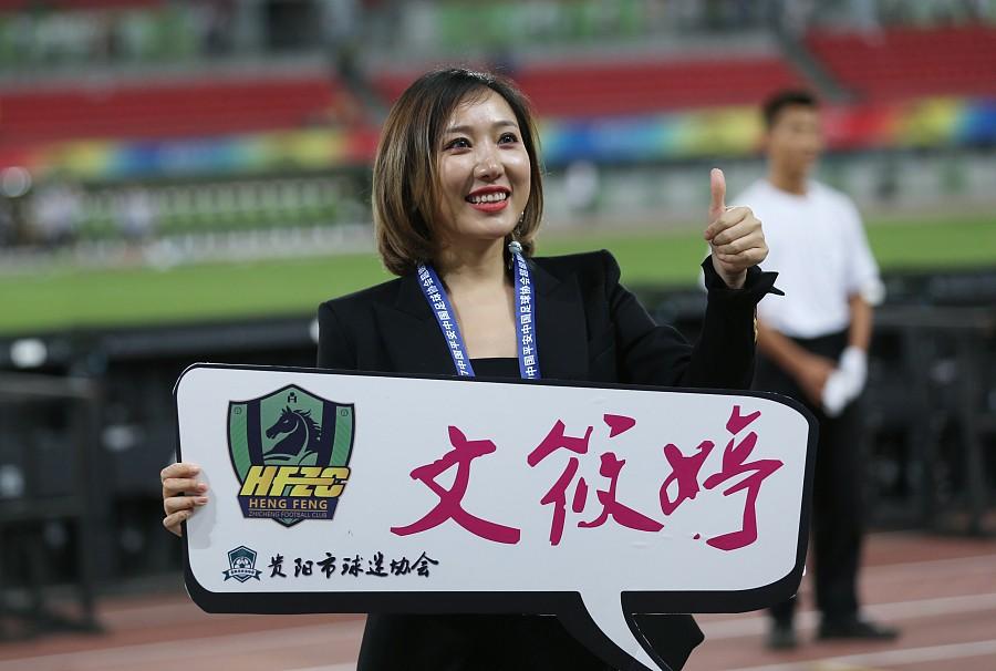 中超贵州恒丰智诚新闻,贵州恒丰智诚中超战况