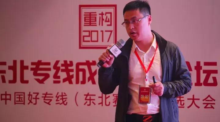 东北铁路的发展历程,东北专线