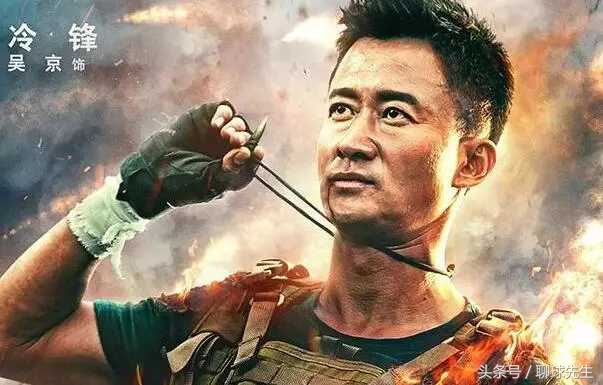 欧洲两土豪烧掉战狼2票房，抢占皇马巴萨地位，拜仁已垫底！