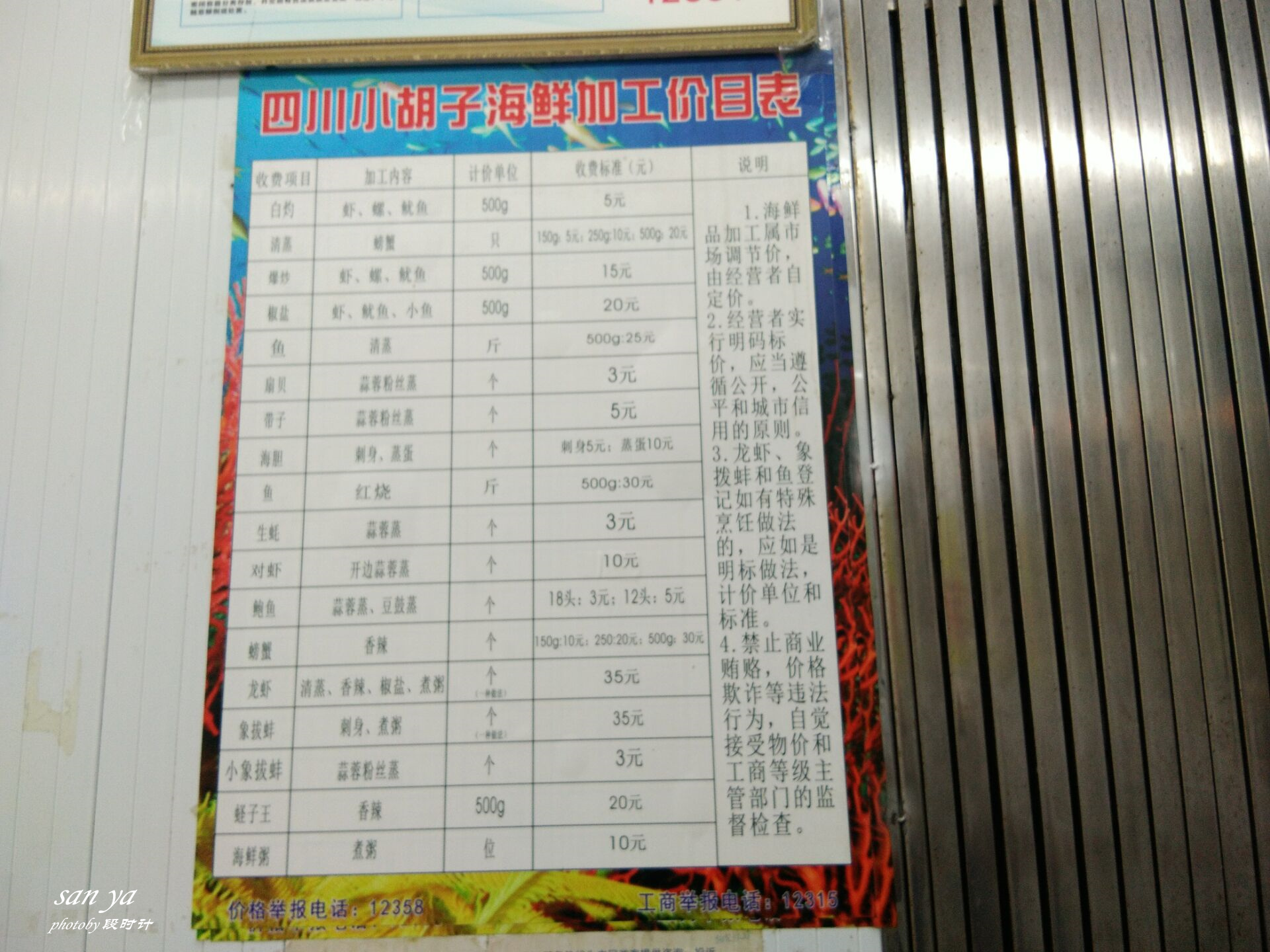 天堂很远中国很近,天堂很远扎西尼玛