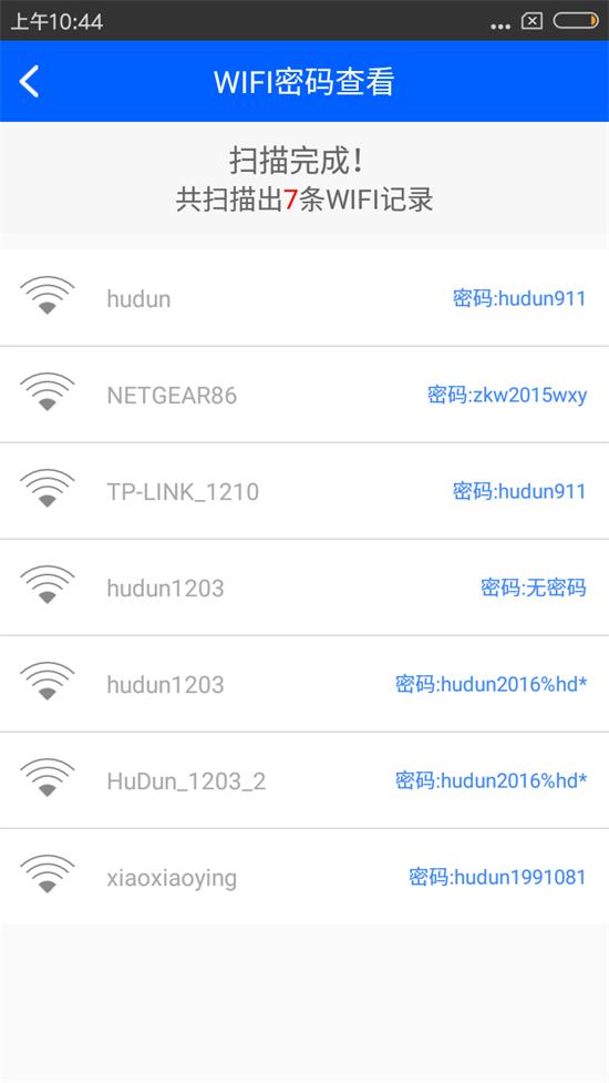 wifi密码忘了怎么查看wifi密码,华为随身wifi3忘记密码怎么改密码