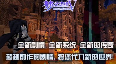 我的世界国庆节兑换码大全,我的世界网易版中秋和国庆大礼包