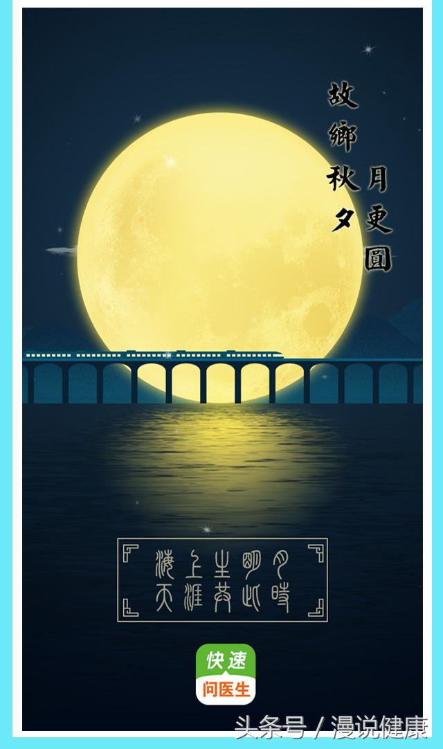 医院排长队不为看病只为买月饼,你可知一个月饼等于五个炸鸡腿?