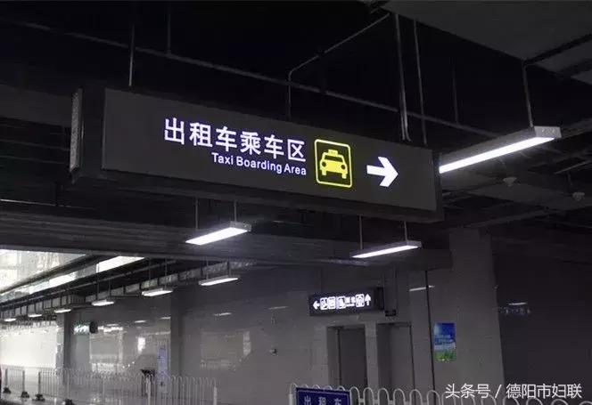 德阳火车站进出站需要什么,德阳火车站换乘通道