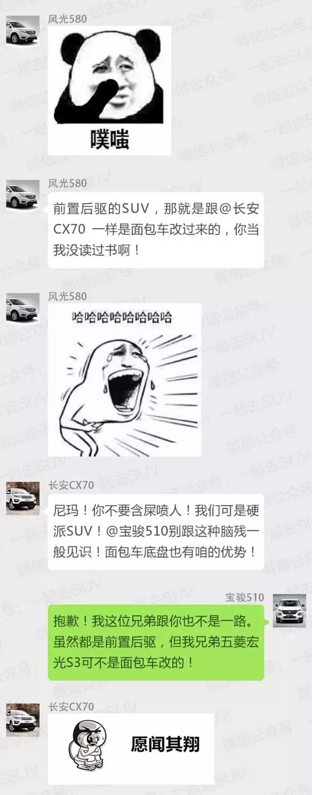 10万以内车五菱,十万以内性价比高的suv五菱宏光