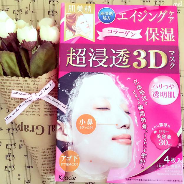 想让男神越来越爱你,范冰冰、谢娜告诉你50块的面膜敷出水嫩肌肤