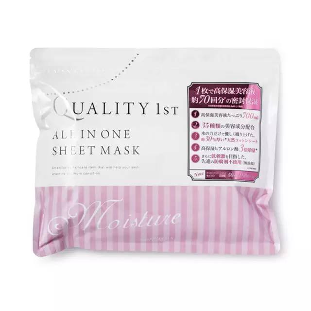 想让男神越来越爱你,范冰冰、谢娜告诉你50块的面膜敷出水嫩肌肤