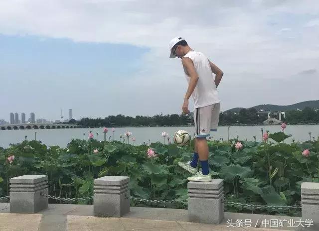 这个小伙子不一般!矿大学生被国脚认可,准博士带球冲向学术殿堂!