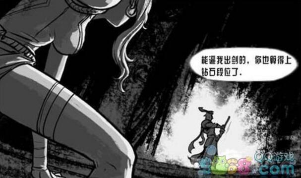 王者荣耀中各种图片大全,王者荣耀的全部图片大全集