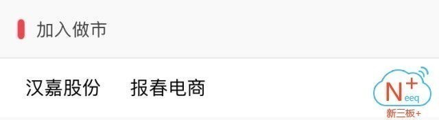 新三板股转换挂牌,新三板投资课堂