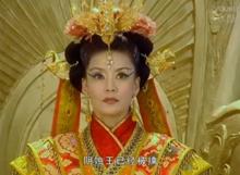 王母娘娘是天庭最高地位吗,道教所信奉的女神亦称王母娘娘