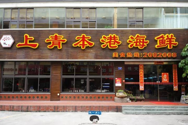 写完影评写食评，厦门吃货出走十年归来仍是少年！