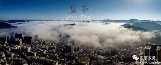 三分钟让你读懂盐亭的前世今生!